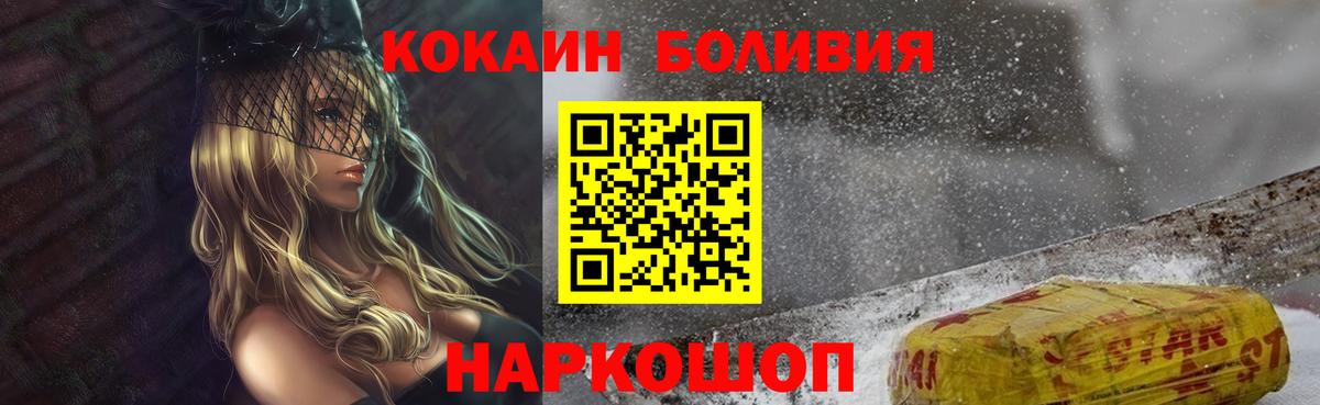где продают наркотики  Вход с VPN  COCAIN FishScale  Майкоп  КОКАИН VHQ 