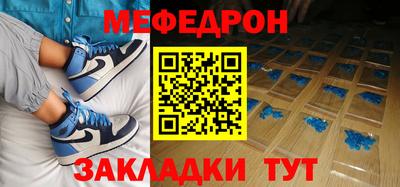 синтетический гашиш Камышлов