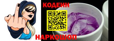 синтетический гашиш Камышлов