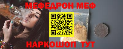 синтетический гашиш Камышлов