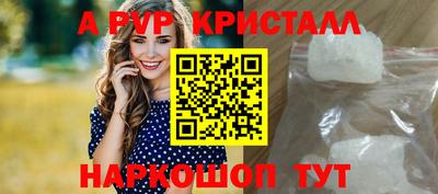 синтетический гашиш Камышлов