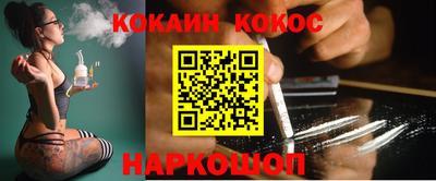 синтетический гашиш Камышлов