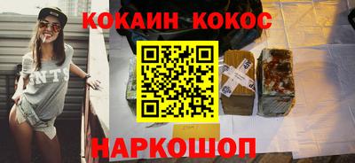 синтетический гашиш Камышлов