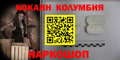 синтетический гашиш Камышлов