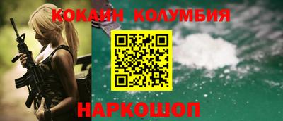 гашиш Кандалакша