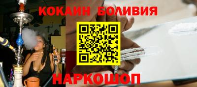 синтетический гашиш Камышлов