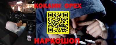 гашиш Кандалакша