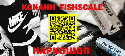 синтетический гашиш Канаш