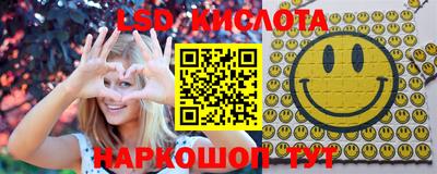 синтетический гашиш Камышлов