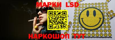 синтетический гашиш Канаш