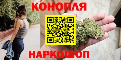 синтетический гашиш Канаш