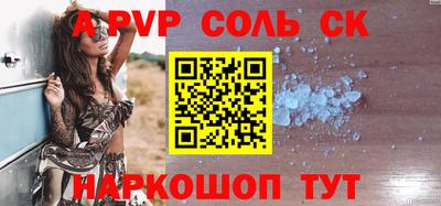 синтетический гашиш Канаш