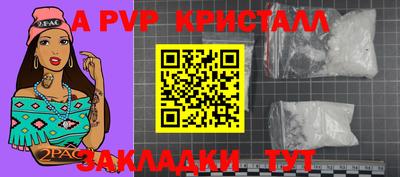 синтетический гашиш Камышлов