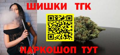 синтетический гашиш Камышлов