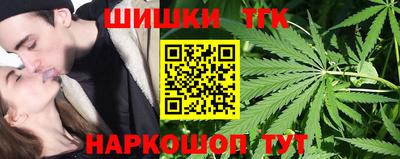 синтетический гашиш Канаш