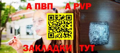 синтетический гашиш Канаш
