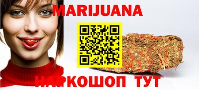 синтетический гашиш Камышлов