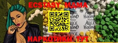 синтетический гашиш Канаш