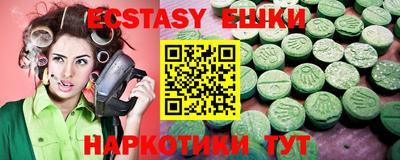 синтетический гашиш Канаш