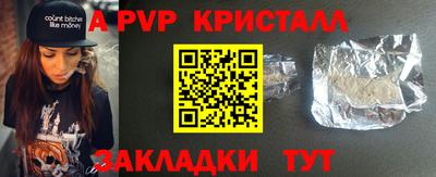 синтетический гашиш Камышлов