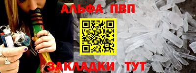 синтетический гашиш Камышлов