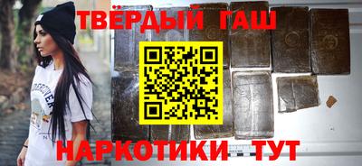 синтетический гашиш Камышлов