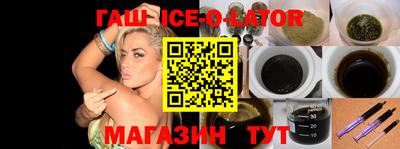 синтетический гашиш Канаш