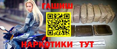 гашиш Кандалакша