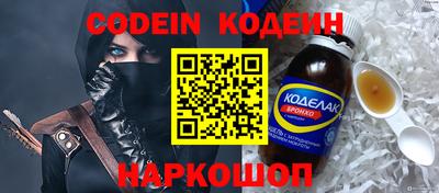 синтетический гашиш Канаш