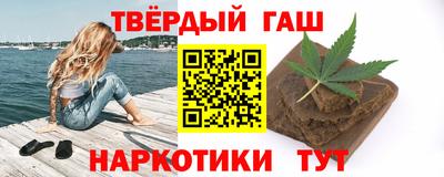 гашиш Кандалакша