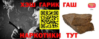 синтетический гашиш Камышлов