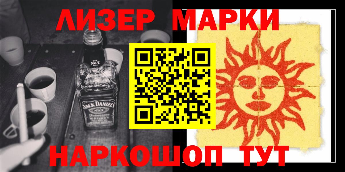 кракен   ЛСД экстази ecstasy  Лсд 25 экстази кислота  Вход с VPN  Майкоп 