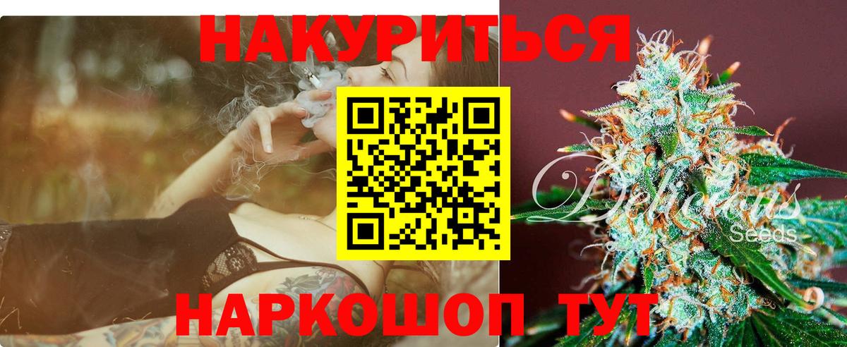 Майкоп  Марихуана ГИДРОПОН  Каннабис LSD WEED  Бошки марихуана Bruce Banner  Вход с VPN  Бошки марихуана ГИДРОПОН 